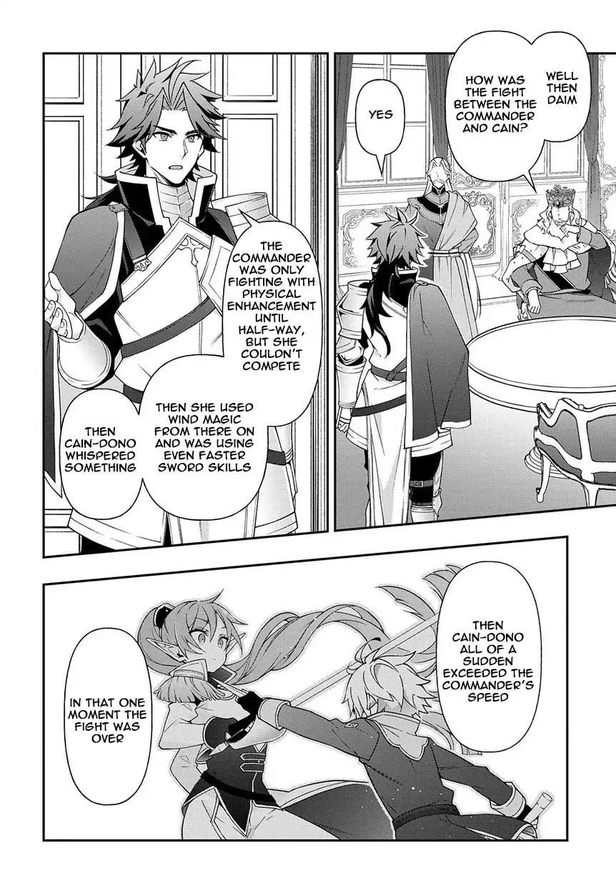 Tensei Kizoku no Isekai Boukenroku ~Jichou wo Shiranai Kamigami no Shito~ Chapter 17 22